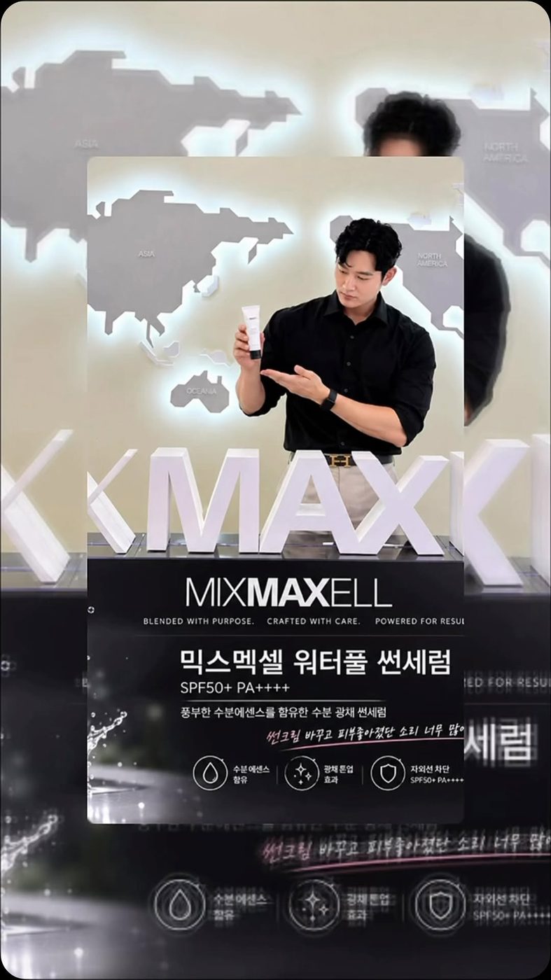 썬세럼 광고 촬영 중인 박기태